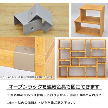 オープンラックシステム AIS (エイ・アイ・エス)