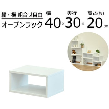 オープンラックシステム AIS (エイ・アイ・エス)