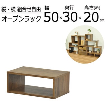 オープンラックシステム AIS (エイ・アイ・エス)