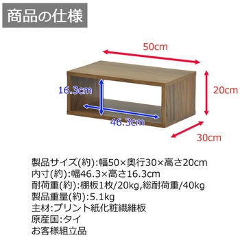 オープンラックシステム AIS (エイ・アイ・エス)