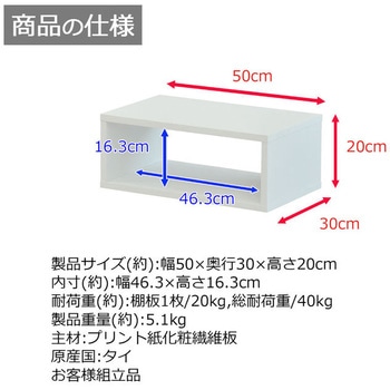オープンラックシステム AIS (エイ・アイ・エス)