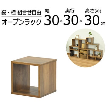 オープンラックシステム AIS (エイ・アイ・エス)