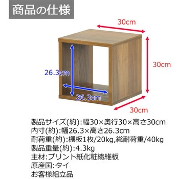 オープンラックシステム AIS (エイ・アイ・エス)