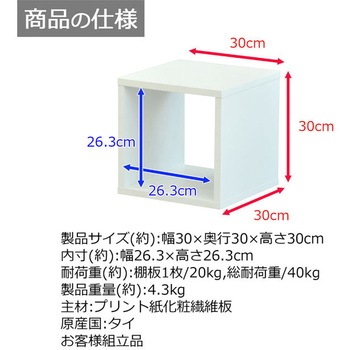 オープンラックシステム AIS (エイ・アイ・エス)