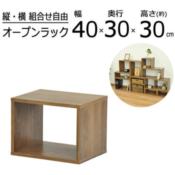 オープンラックシステム AIS (エイ・アイ・エス)