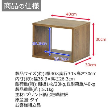 オープンラックシステム AIS (エイ・アイ・エス)