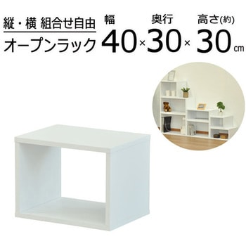 オープンラックシステム AIS (エイ・アイ・エス)