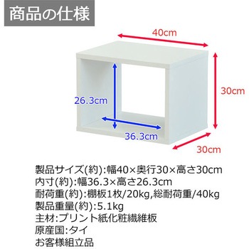 オープンラックシステム AIS (エイ・アイ・エス)