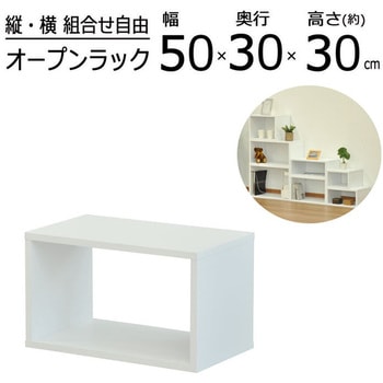 オープンラックシステム AIS (エイ・アイ・エス)