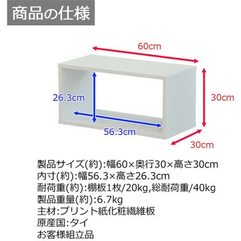 オープンラックシステム AIS (エイ・アイ・エス)