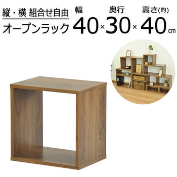 オープンラックシステム AIS (エイ・アイ・エス)