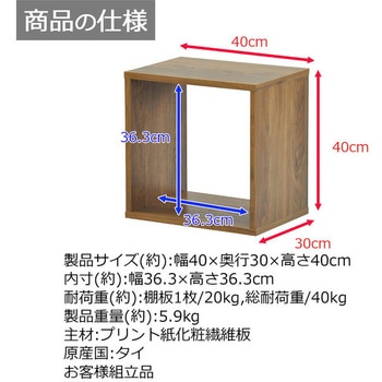 オープンラックシステム AIS (エイ・アイ・エス)