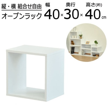 オープンラックシステム AIS (エイ・アイ・エス)