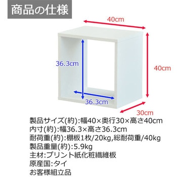 オープンラックシステム AIS (エイ・アイ・エス)