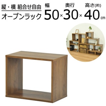 オープンラックシステム AIS (エイ・アイ・エス)