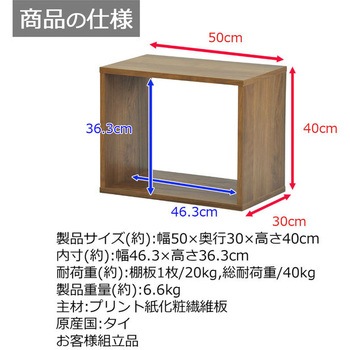 オープンラックシステム AIS (エイ・アイ・エス)
