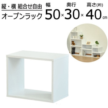 オープンラックシステム AIS (エイ・アイ・エス)