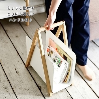 LEMR-38(PI) マガジンラック 1個 YAMAZEN(山善) 【通販モノタロウ】