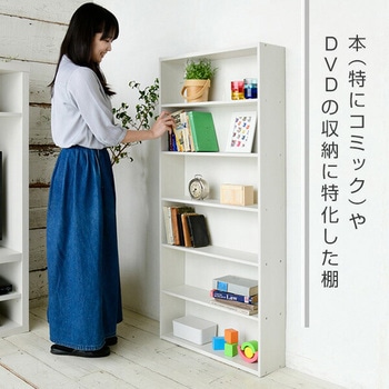 本棚 コミック収納ラック 6段 YAMAZEN(山善)