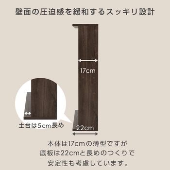 ブックシェルフ 2個組 YAMAZEN(山善)