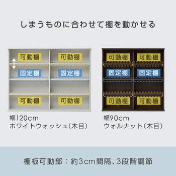 ブックシェルフ 2個組 YAMAZEN(山善)