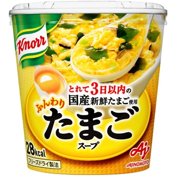 クノールふんわりたまごスープ容器入 クノール