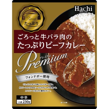 ごろっと牛バラ肉のたっぷりビーフカレー 1ケース(230g×20個) ハチ食品