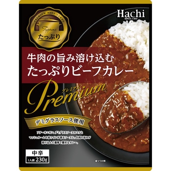 牛肉の旨み溶け込むたっぷりビーフカレー ハチ食品