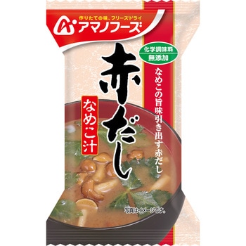 化学調味料無添加 赤だし(なめこ汁) アマノフーズ