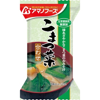 化学調味料無添加 こまつ菜(合わせ) アマノフーズ