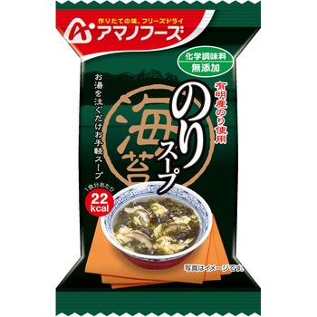 化学調味料無添加 のりスープ アマノフーズ