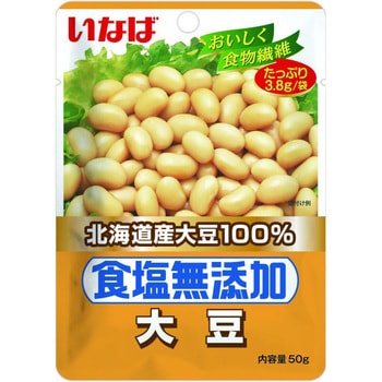 食塩無添加北海道産大豆 1ケース(50g×40個) いなば食品 【通販モノタロウ】