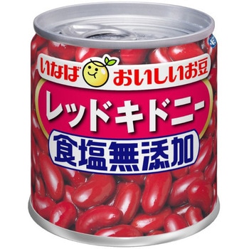 毎日サラダレッドキドニー食塩無添加 いなば食品