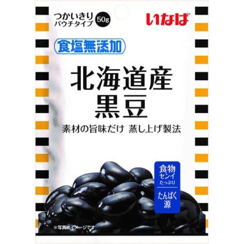 北海道産黒豆食塩無添加 いなば食品