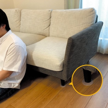 ソファーのすべり止めシリコンコート WAKI