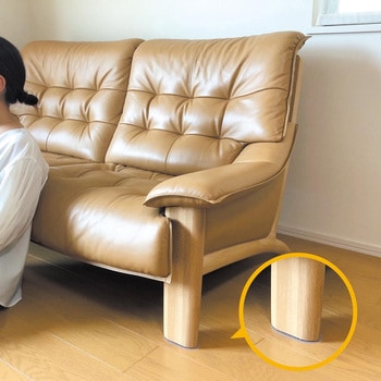 ソファーのすべり止めシリコンコート WAKI