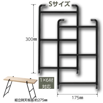 スチールシェルフィックス パネフリ工業