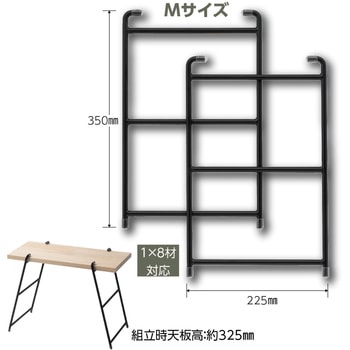 スチールシェルフィックス パネフリ工業