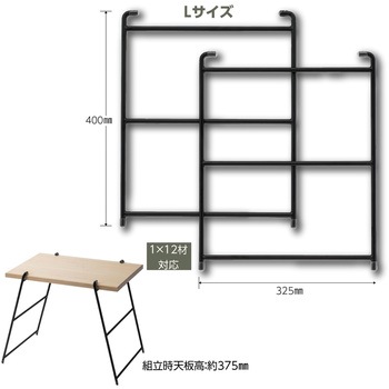 スチールシェルフィックス パネフリ工業
