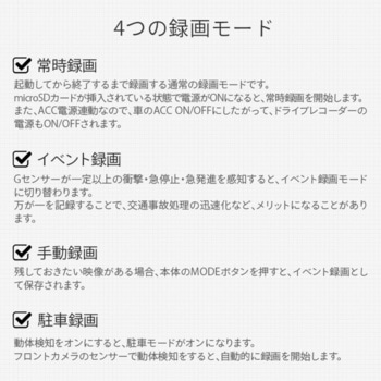 ドライブレコーダー 前後2カメラ フルHDダブル録画 エンプレイス