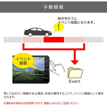 ドライブレコーダー 前後2カメラ フルHDダブル録画 エンプレイス