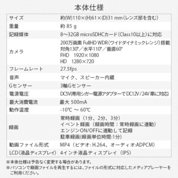 ドライブレコーダー 前後2カメラ フルHDダブル録画 エンプレイス