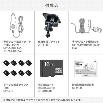 ドライブレコーダー 前後2カメラ フルHDダブル録画 エンプレイス