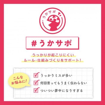 プリントまとめて忘れん絡袋 SONIC(ソニック・文具)