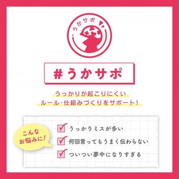 プリントまとめて忘れん絡袋 SONIC(ソニック・文具)