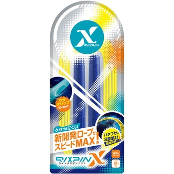 なわとび クイックスピンクロス SONIC(ソニック・文具)