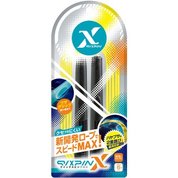 なわとび クイックスピンクロス SONIC(ソニック・文具)