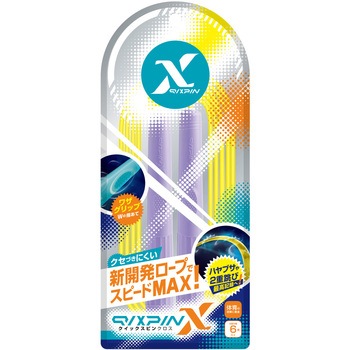 なわとび クイックスピンクロス SONIC(ソニック・文具)