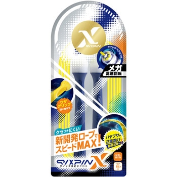 なわとび クイックスピンクロス ベアリング付 SONIC(ソニック)[文具]