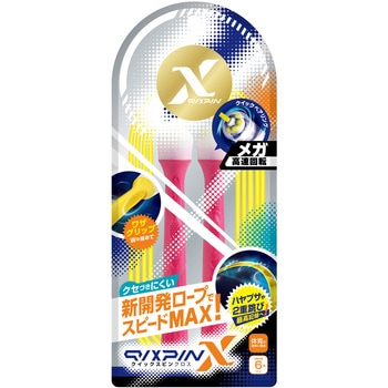 なわとび クイックスピンクロス ベアリング付 SONIC(ソニック)[文具]